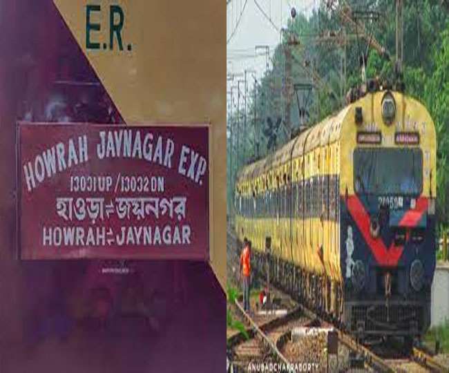 मई से झारखंड, बिहार और बंगाल की कई ट्रेनें पटरी पर फिर से दौड़ने वाली हैं। (प्रतीकात्‍मक तस्‍वीर)