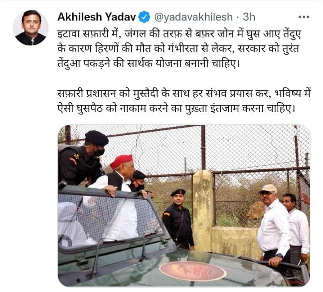jagran