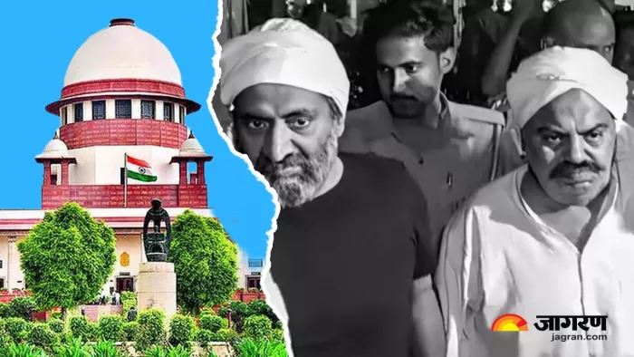 Supreme Court on Atiq Ahmed Case सुप्रीम कोर्ट।