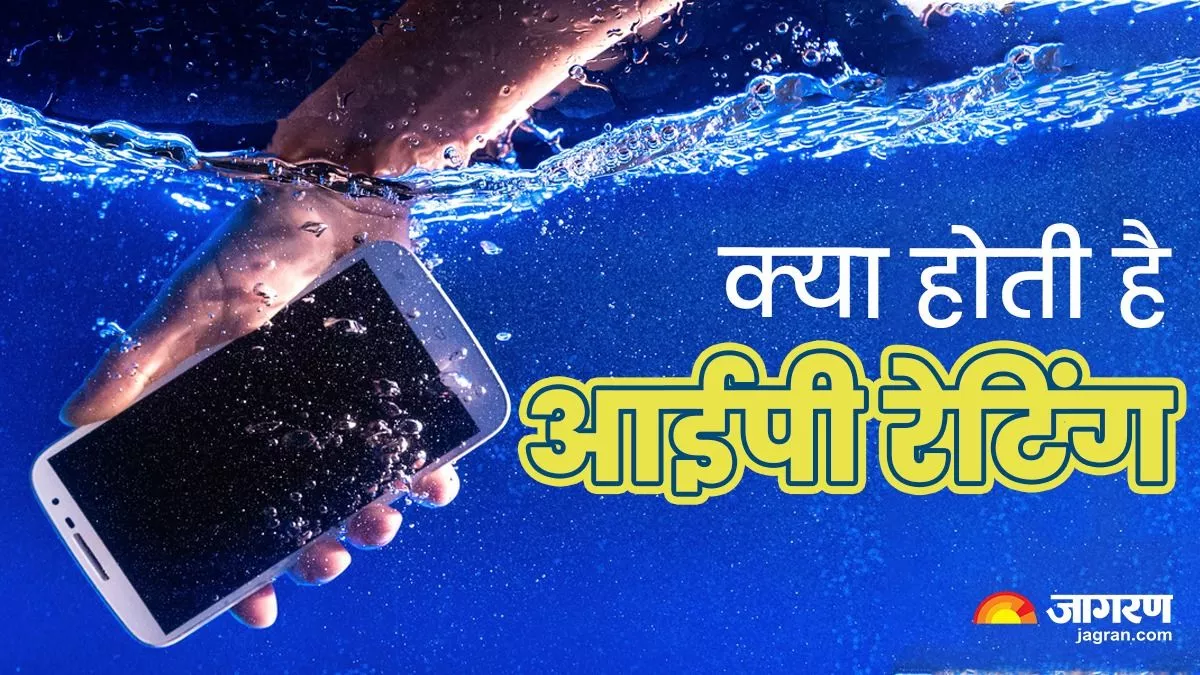Water resistant means in hindi new arrivals