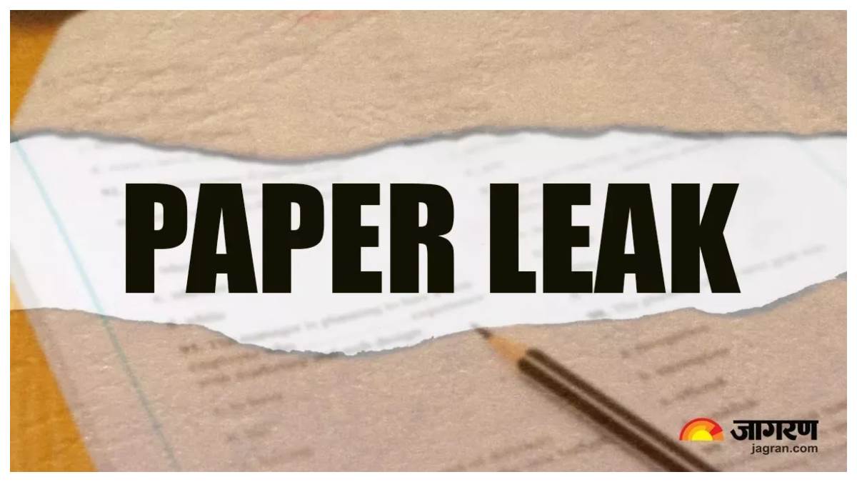 Paper Leak Cases हाईटेक तरीके से एग्‍जाम में करते थे धांधली, स्‍क्रीन