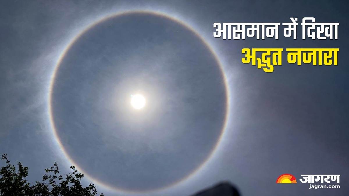 https://www.jagranimages.com/images/newimg/28042023/28_04_2023-unique_sky_view_23397689.jpg