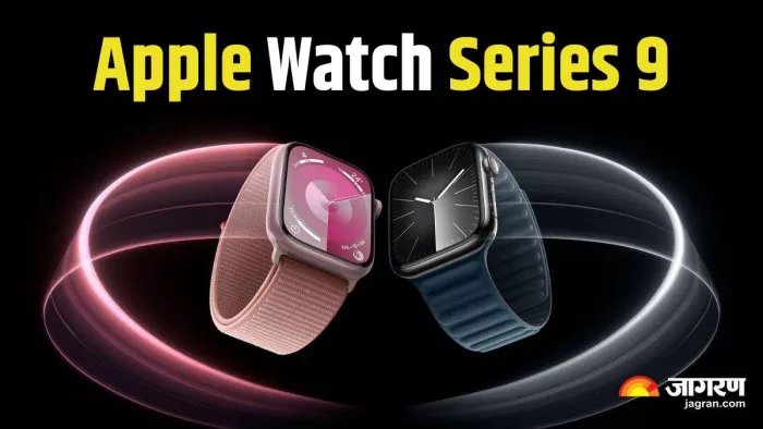 Apple Watch Series 9 को सस्ती कीमत में खरीदने का सुनहरा मौका, अमेजन पर मिल रही खास डील
