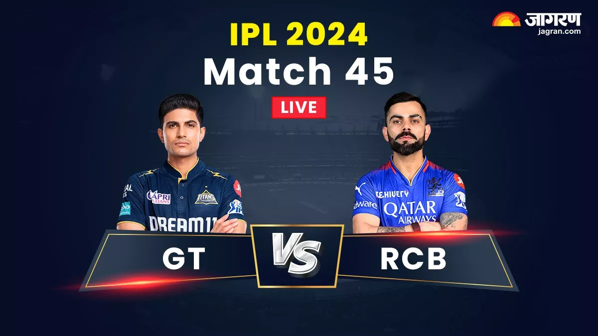 GT vs RCB Live Score: शुभमन गिल और साई सुदर्शन क्रीज पर टिके, लेकिन रन गति धीमी, गुजरात ने खोया एक विकेट