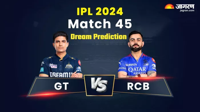 GT vs RCB ड्रीम11 प्रीडिक्शन फैंटसी टीम।