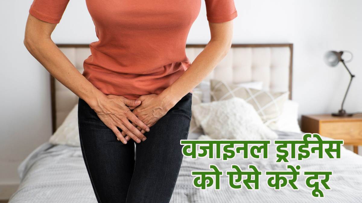 https://www.jagranimages.com/images/newimg/28042024/28_04_2024-home_remedies_for_vaginal_dryness_23706641.jpg