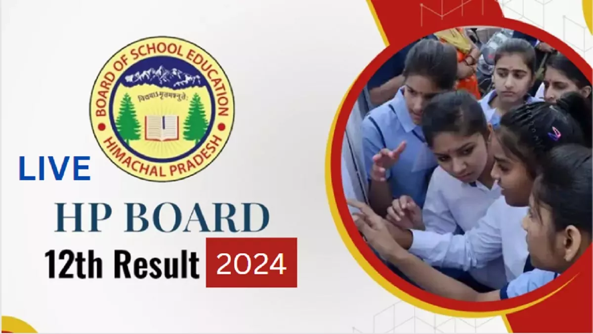 HP Board 12th Result 2024 LIVE: हिमाचल प्रदेश इंटरमीडिएट रिजल्ट इस डेट में हो सकता है घोषित, इस तरीके से डाउनलोड कर सकेंगे मार्कशीट