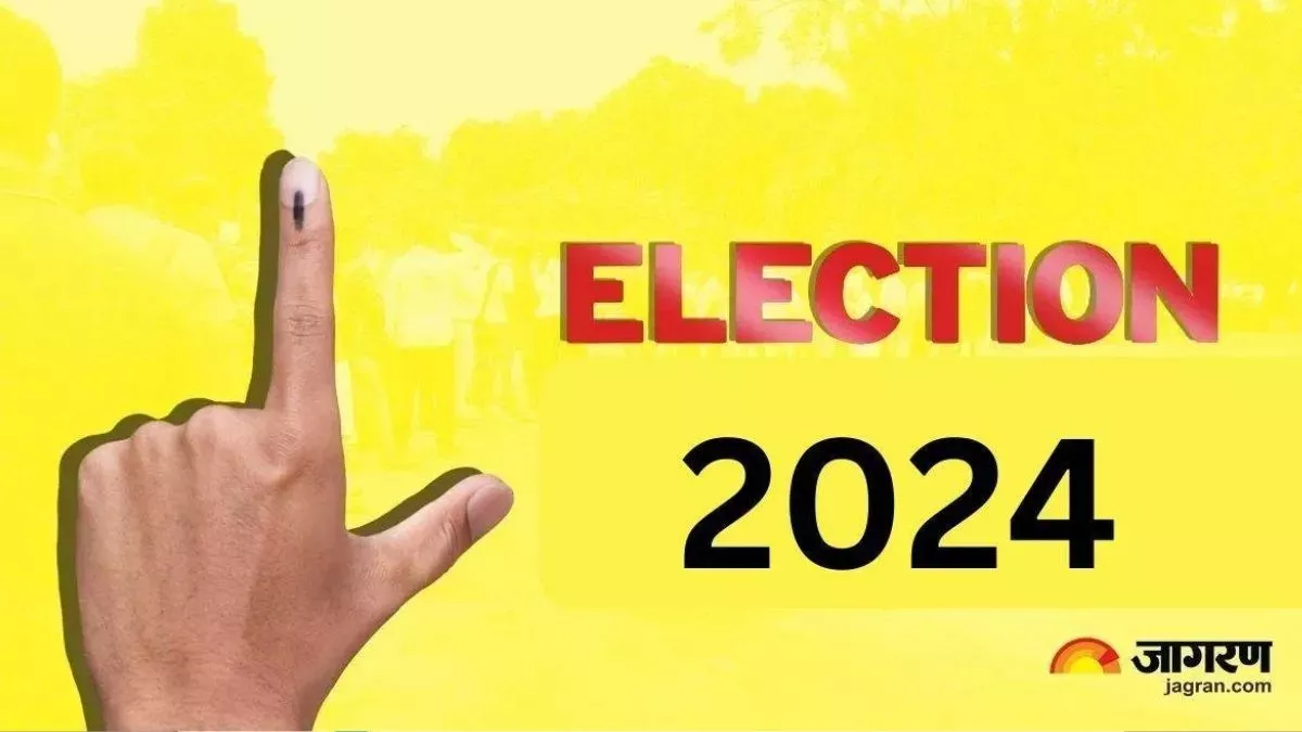 Jharkhand Election News: इस लोकसभा सीट पर कल से शुरू होगी नामांकन प्रक्रिया, ये प्रत्याशी आजमा रहे अपनी किस्मत