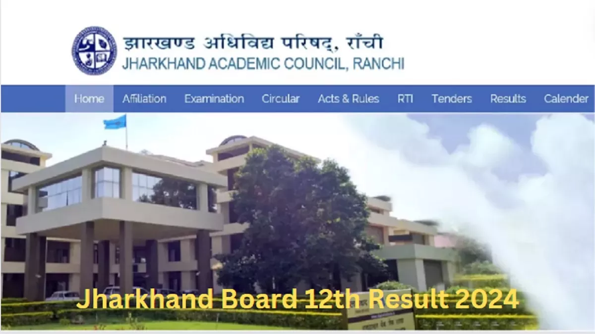 Jharkhand Board 12th Result 2024: 10वीं के बाद अब 12वीं की बारी, जैक बोर्ड इस डेट में घोषित कर सकता है इंटरमीडिएट का परिणाम