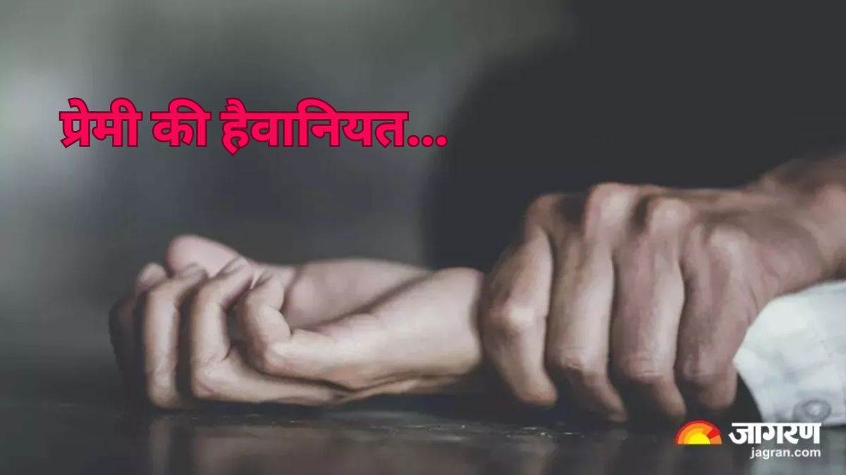 crazy lover kept the girl hostage and misdeed her after she refused to marry him in lakhimpur