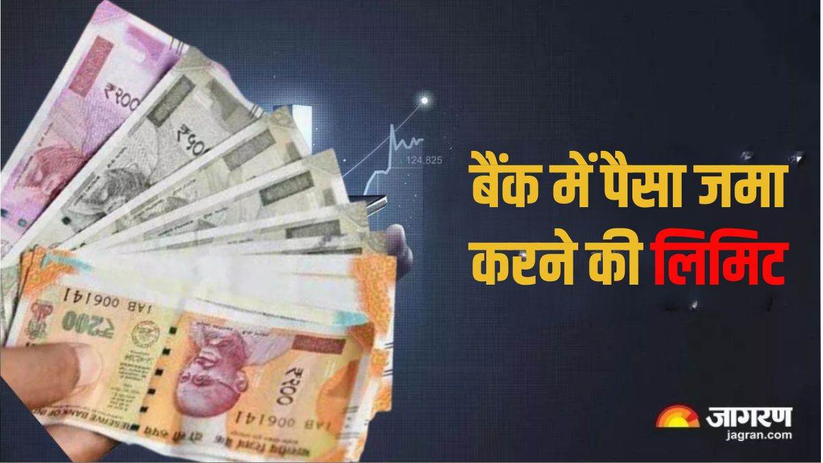 how much cash can be deposited in the savings account