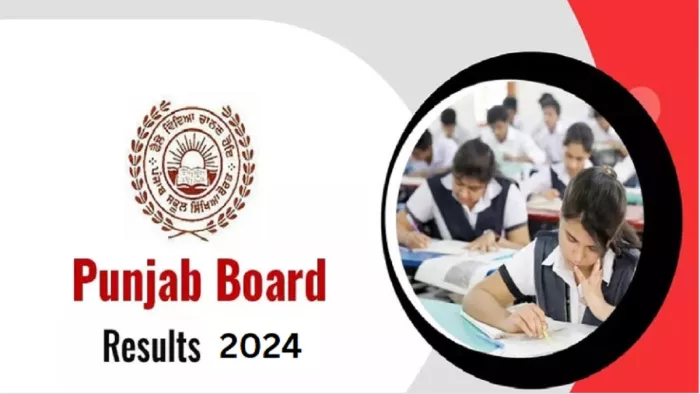 Punjab Board 8th Result 2024 हुआ घोषित। यहां से करें चेक।