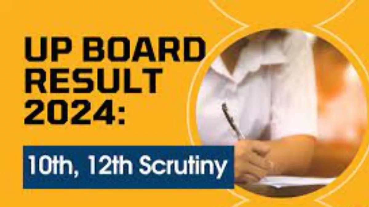 UP Board News: यूपी बोर्ड के परीक्षार्थियों के लिए बड़ी खबर, 14 मई तक कर सकते हैं ये काम, फीस है मात्र 500 रुपये