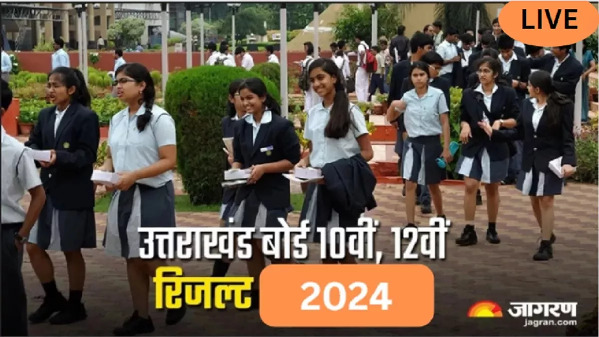 Uttarakhand Board Result 2024 Live: उत्तराखंड बोर्ड 10वीं, 12वीं के नतीजे कुछ ही देर में होंगे घोषित, इन वेबसाइट पर देखें परिणाम