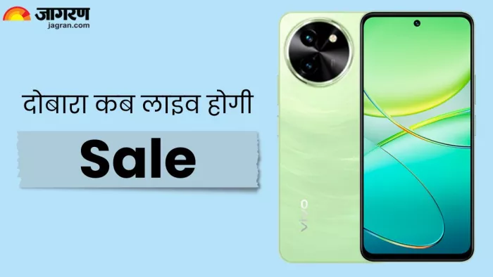 पहली सेल में चूक गए मौका! vivo T3x 5G की जल्द लाइव हो रही अगली सेल