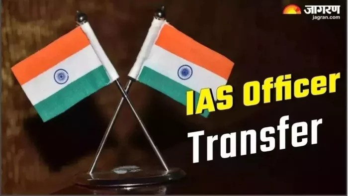 पांच आईएएस अधिकारियों को नयी जिम्मेवारी, चार को अतिरिक्त प्रभार