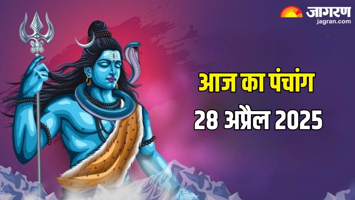 https://www.jagranimages.com/images/newimg/28042025/28_04_2025-aaj_ka_panchang_30_23926605.jpg