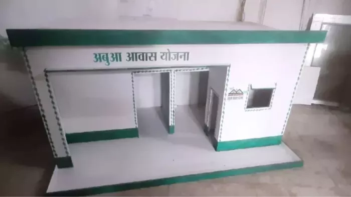 अबुआ आवास योजना में हो गया खेला। (जागरण फोटो)
