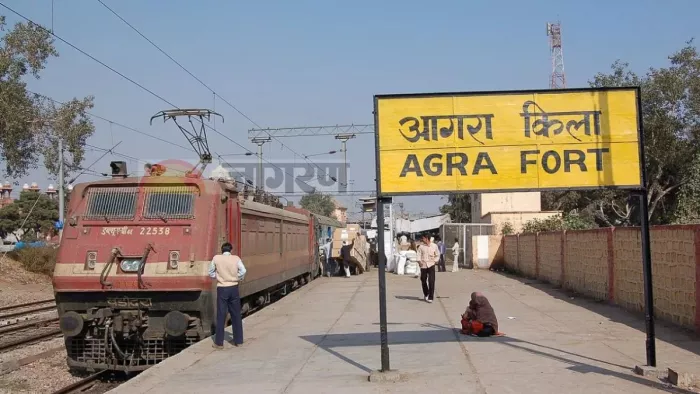 151 वर्ष का हुआ आगरा फोर्ट स्टेशन। फाइल फोटो।