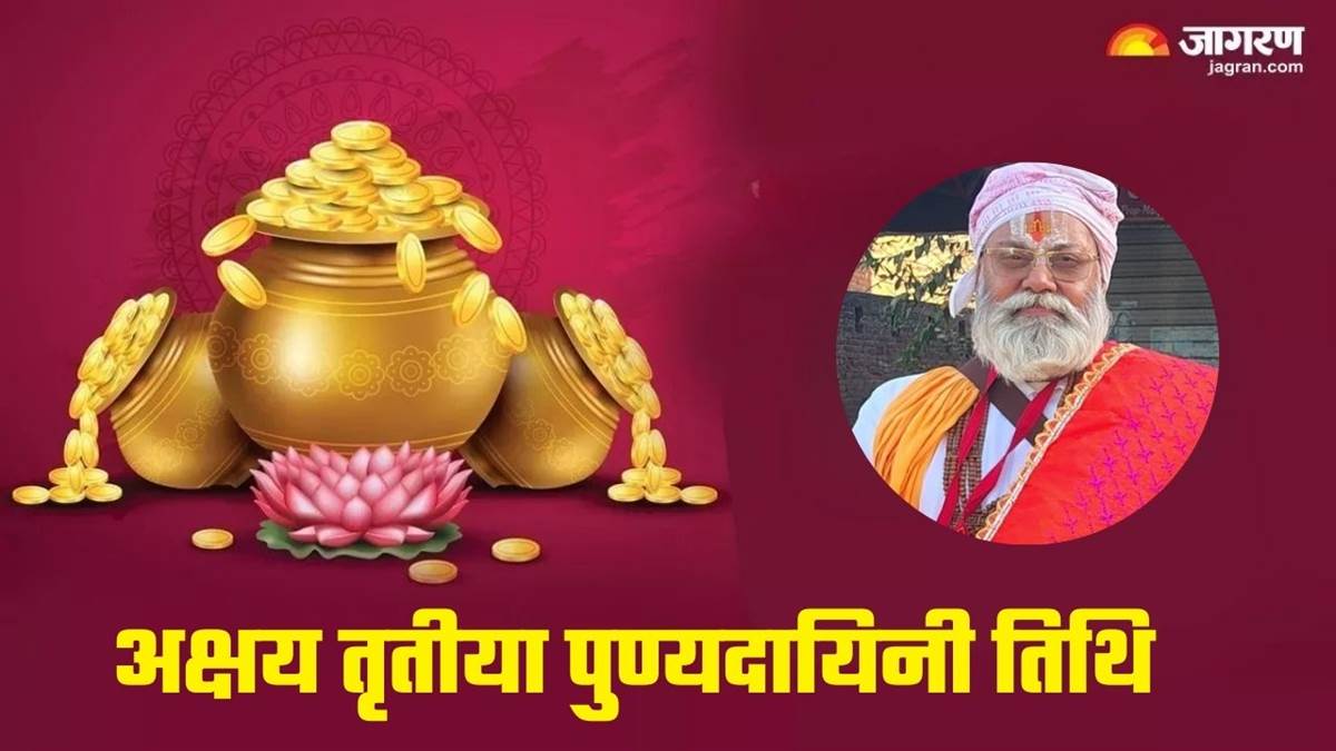 akshaya tritiya 2025 kab hai when and why is akshaya tritiya celebrated read the mythological story check details