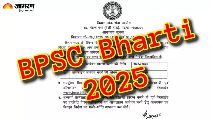 सहायक अभियंता के 1024 पदों के लिए 30 से आवेदन