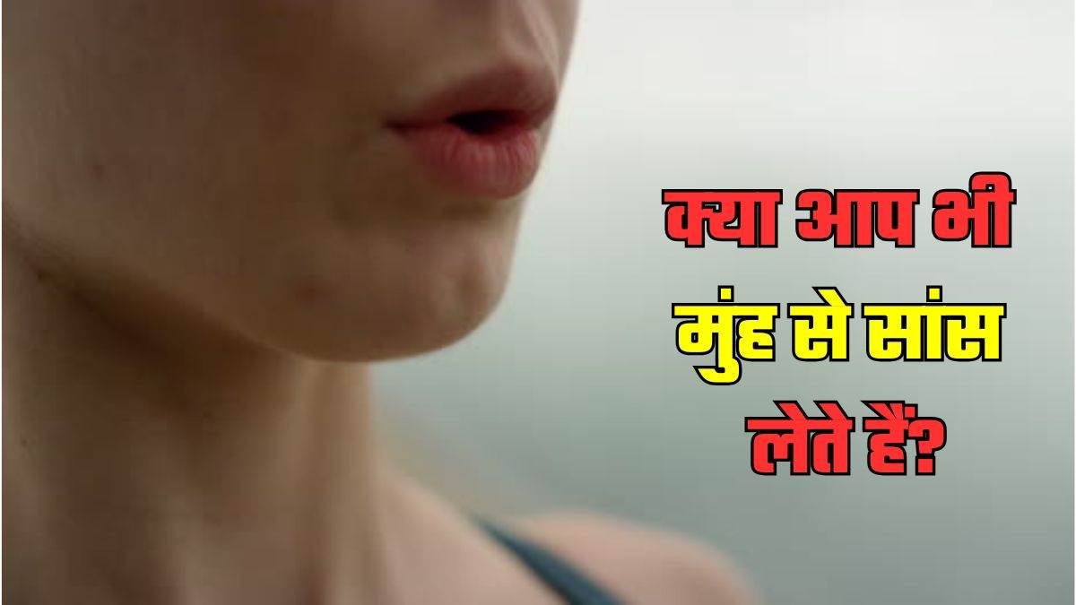 nose vs mouth know the right way of breathing otherwise it can effect on the brain