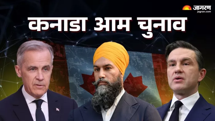 Canada Election: कनाडा में सोमवार को आम चुनाव के लिए वोटिंग होगी।(फाइल फोटो)