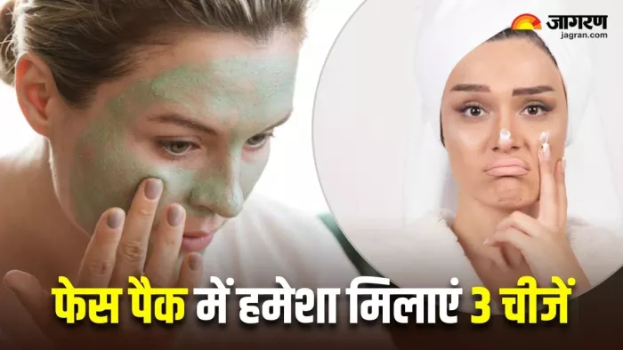 Face Pack में मिलाकर लगाएंगे ये 3 चीजें, तो नहीं होना पड़ेगा ड्राई स्किन से परेशान (Image Source: Freepik)