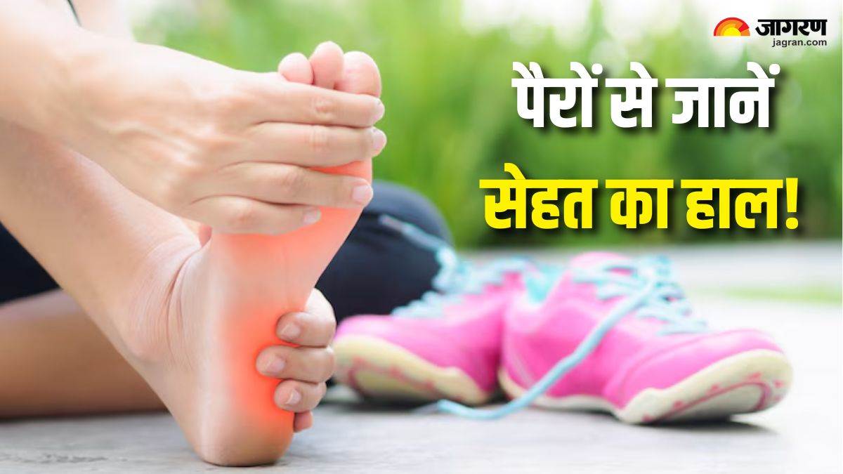 https://www.jagranimages.com/images/newimg/28042025/28_04_2025-foot_health_23927207.jpg