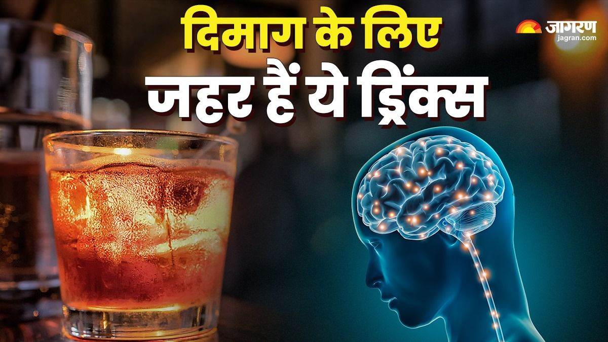https://www.jagranimages.com/images/newimg/28042025/28_04_2025-harmful_drinks_for_brain_23927136.jpg