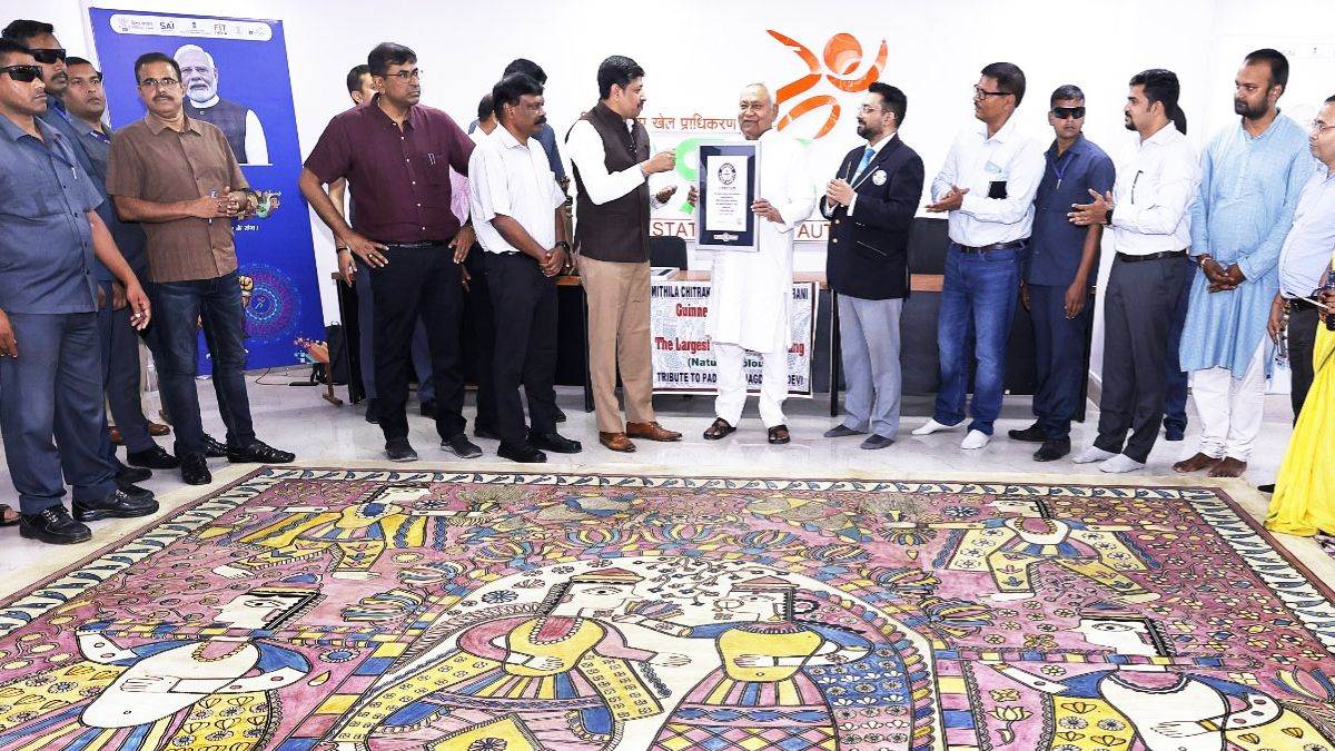 before khelo india youth games bihar made 2 world records sita ram will be seen on mithila painting
