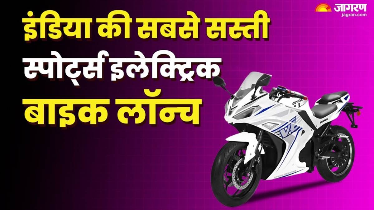 odysse electric launches indias most affordable electric sports bike evoqis lite price and features revealed