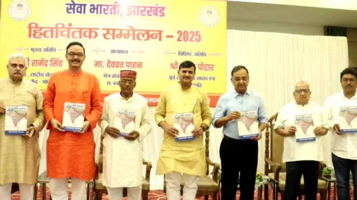 रांची के काव्स रेस्टोरेंट के सभागार में आयोजित हितचिंतक सम्मेलन। (जागरण)