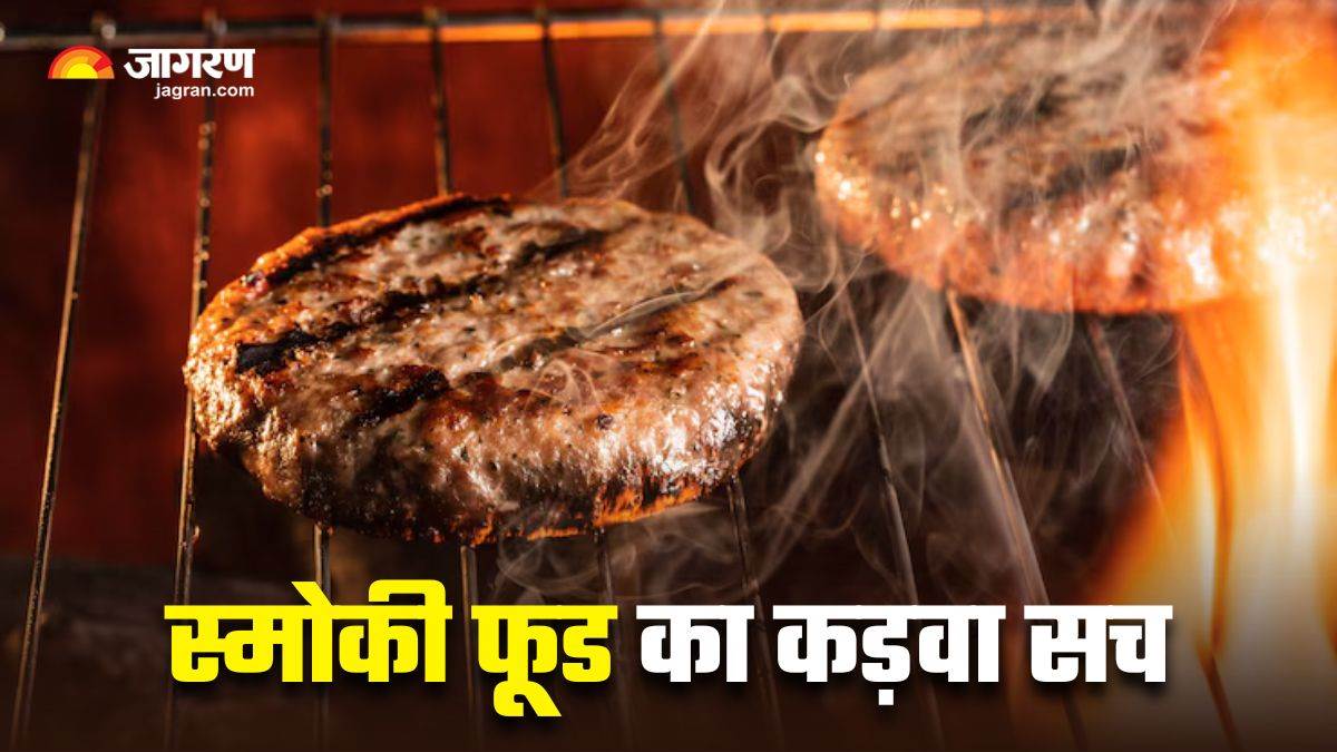 https://www.jagranimages.com/images/newimg/28042025/28_04_2025-smoked_food_health_effects_23927372.jpg