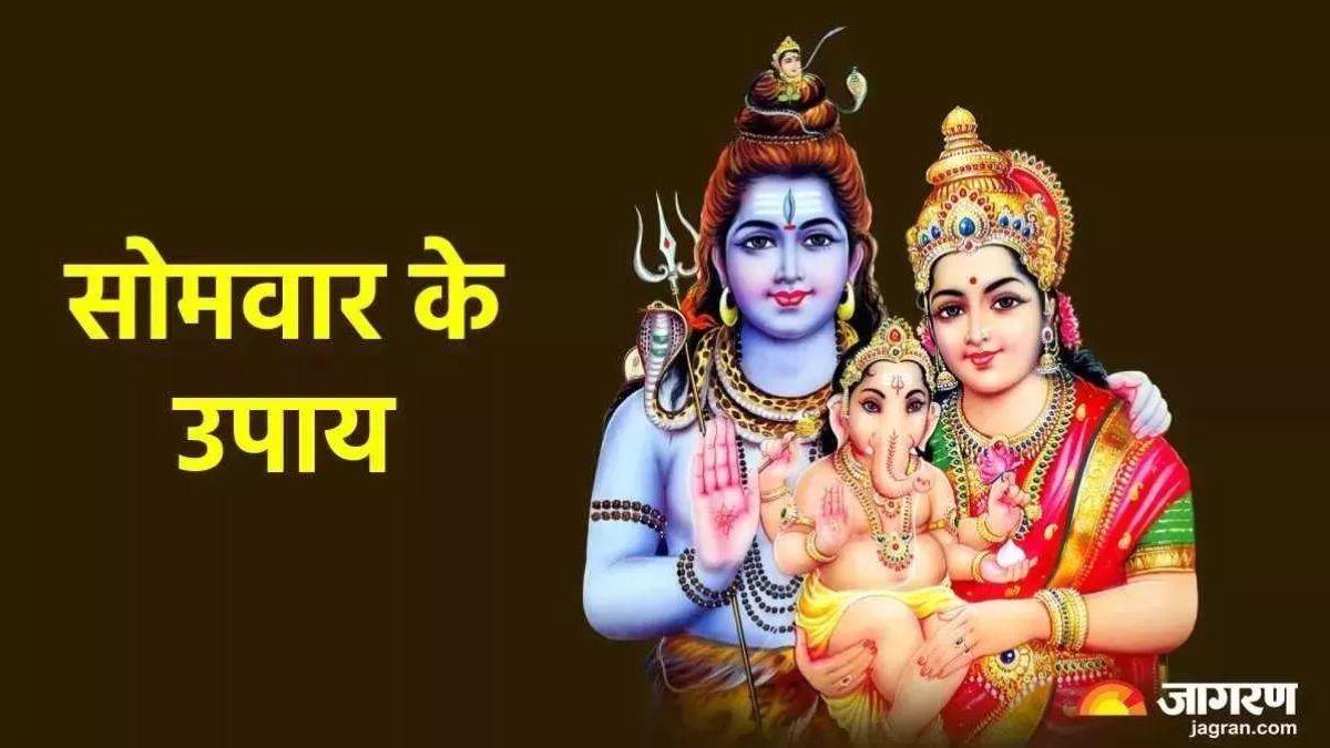 https://www.jagranimages.com/images/newimg/28042025/28_04_2025-somwar_ke_upay__23926508.jpg