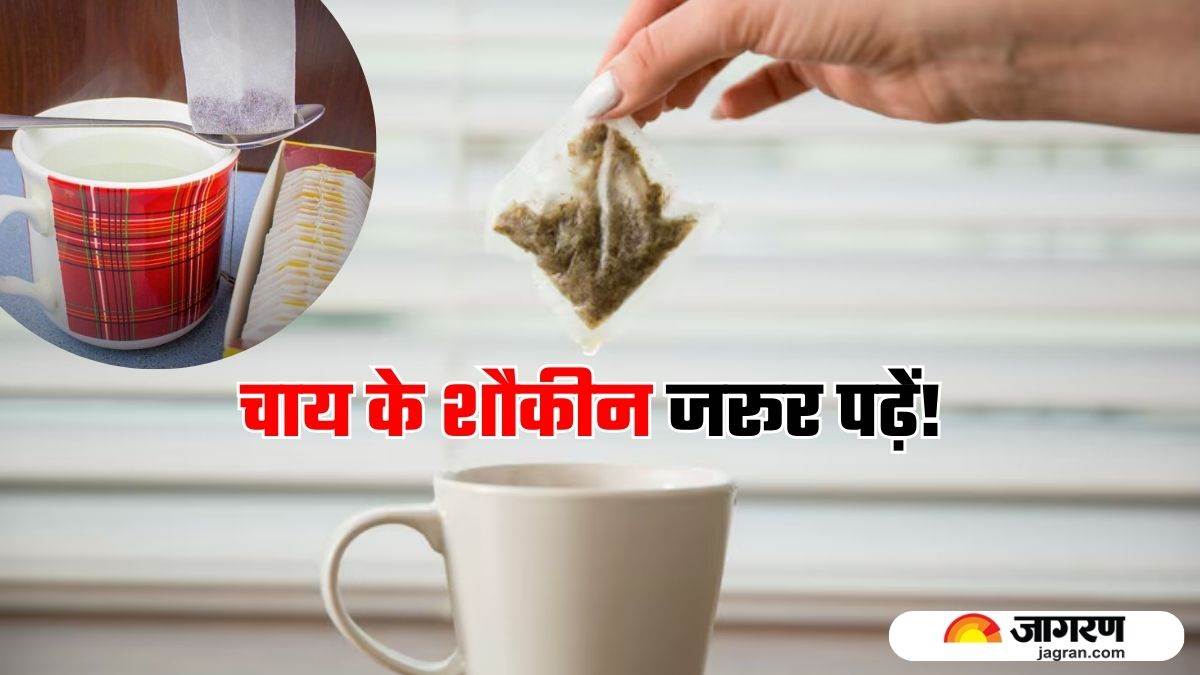 be careful while drinking tea in the office 5 reasons why excessive use of tea bags can be harmful to health