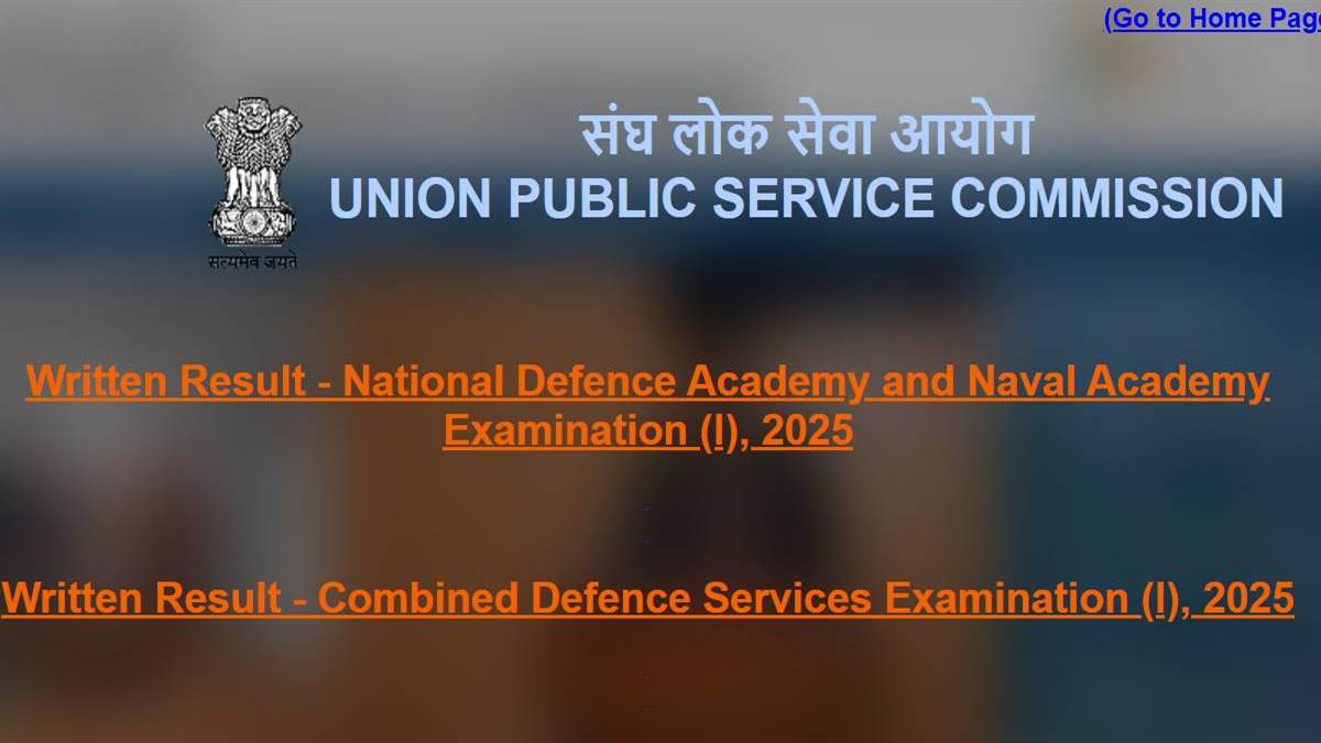 https://www.jagranimages.com/images/newimg/28042025/28_04_2025-upsc_result_23927451.jpg