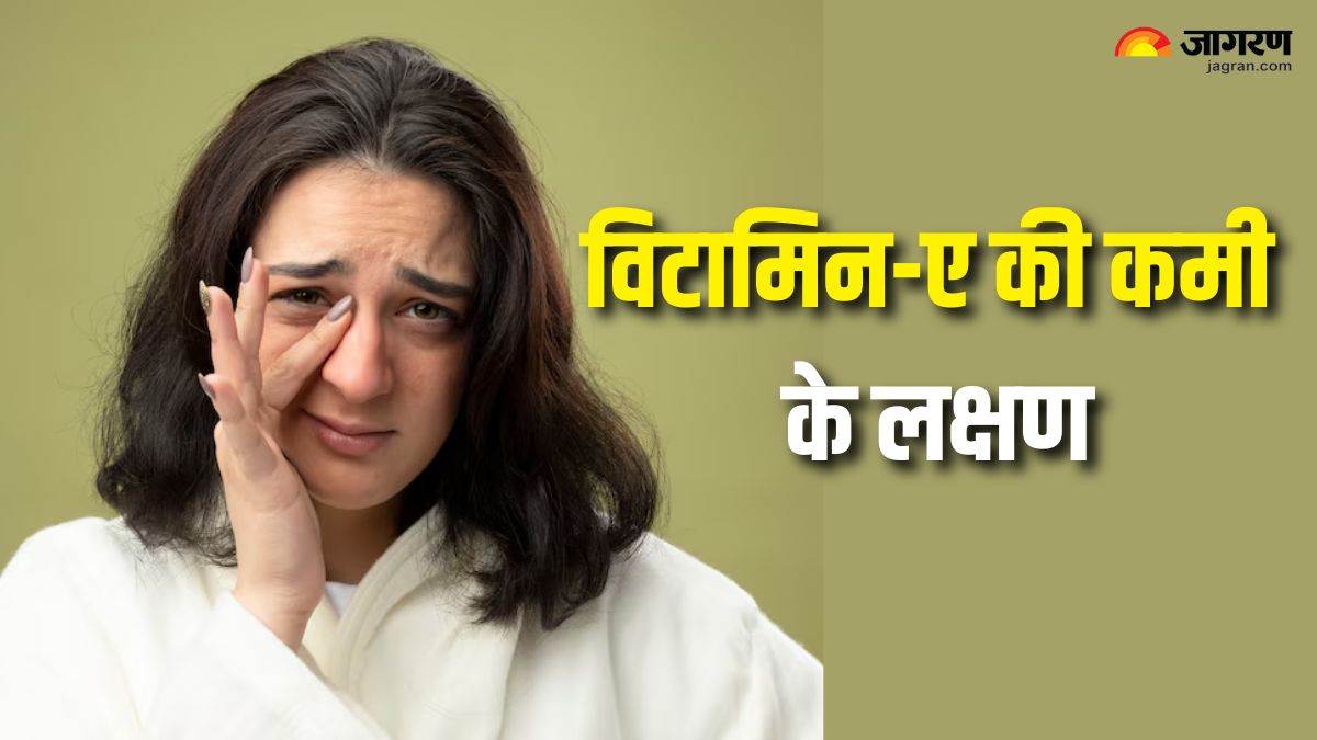 these 8 symptoms indicate the deficiency of vitamin a in the body ignoring them can be costly