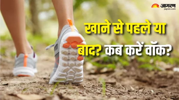 वॉक करने के लिए कौन-सा समय है ज्यादा सही? (Picture Courtesy: Freepik)