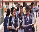 CBSE 12th Examination 2020: लॉकडाउन में परीक्षार्थियों को बड़ी राहत, जहां हैं वहीं से देंगे परीक्षा