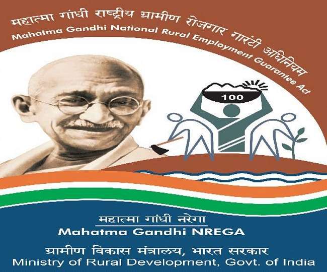 मनरेगा बन रहा रोजगार का सबसे बड़ा जरिया, बड़ी तादाद में लोग करा रहे रजिस्ट्रेशन