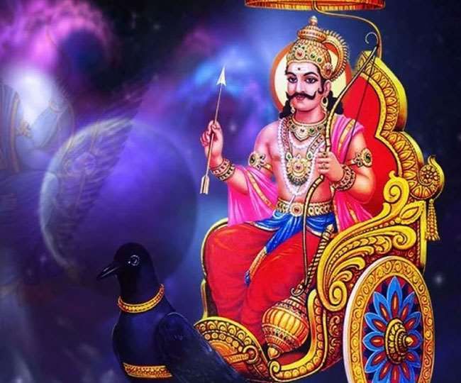 सूरज ढलने से पहले जरूर कर लें ये उपाय, शनिदेव की कृपा से आ जाएंगे अच्छे दिन…