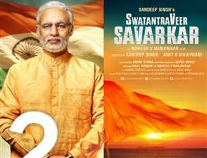 PM Narendra Modi and Veer Savarkar poster. Photo- Instagram