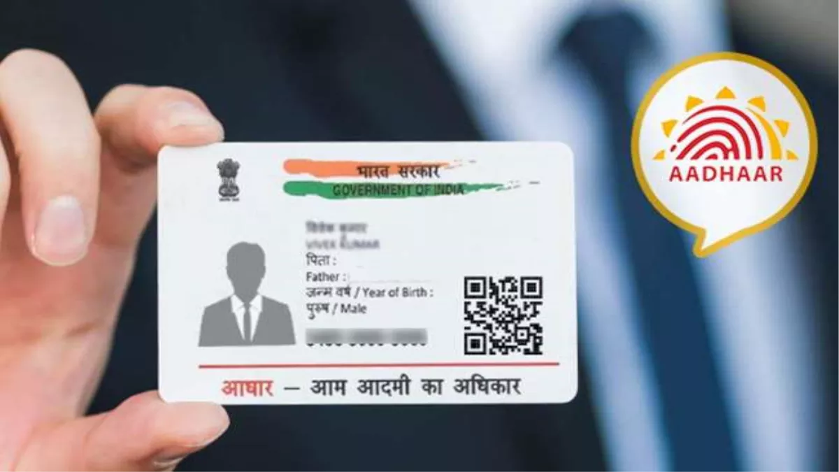 Aadhaar Card खो गया है तो यहां से पाएं ई-आधार कार्ड, नहीं रुकेगा कोई भी काम