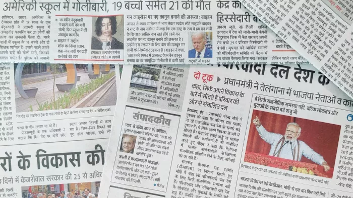 Hindi Journalism Day 2022: हिंदी अखबार, हिंदी समाचार पत्रों की फाइल फोटो। Photo - Anil Pandey, Dainik Jagran