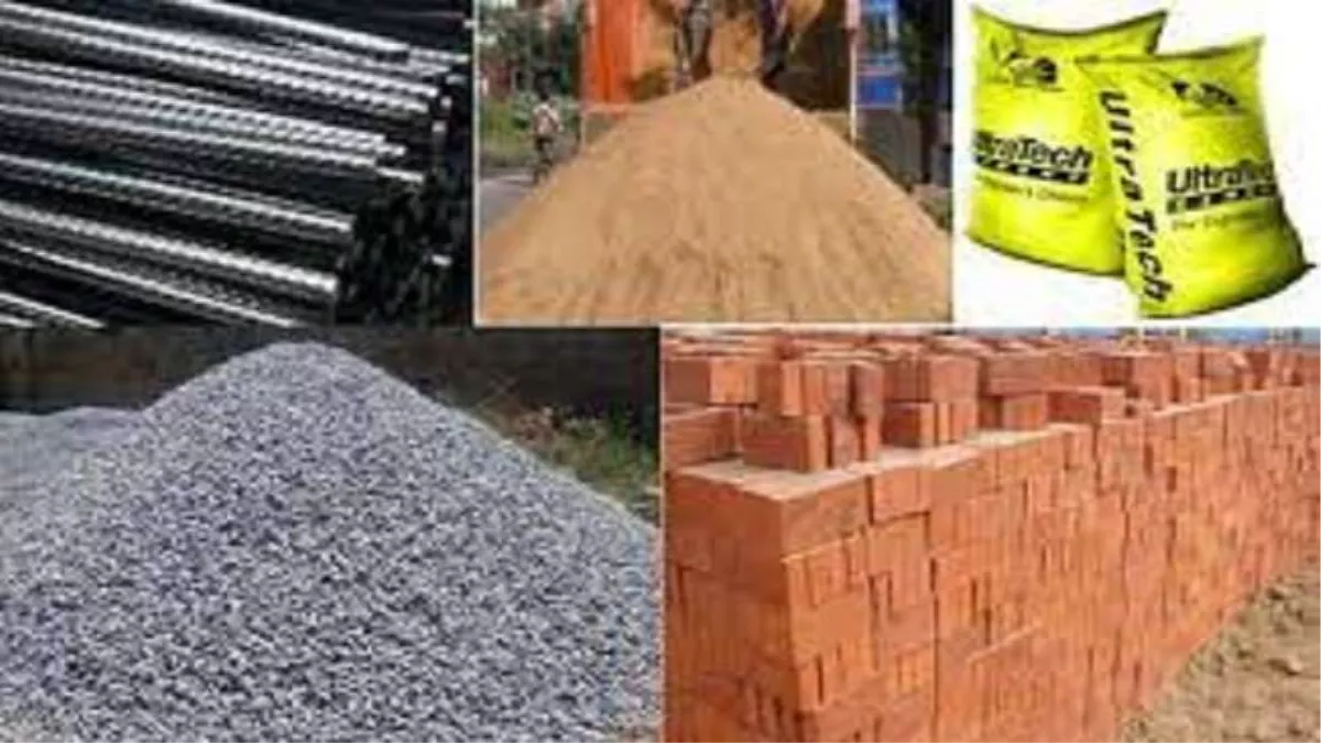 Construction Materials Rate: अब घर बनाना हुआ आसान... छड़, गिट्टी, सीमेंट की कीमतों में गिरावट