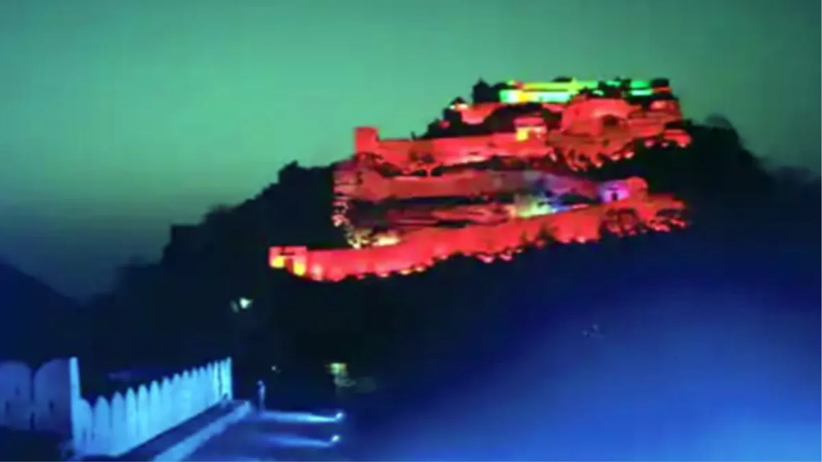 Kumbhalgarh Fort: अब कुंभलगढ़ दुर्ग रात में दिखेगा बहुरंगी, सुनने को मिलेगी शौर्य गाथा; रंगबिरंगी लाइटों से चमकेगा दुर्ग
