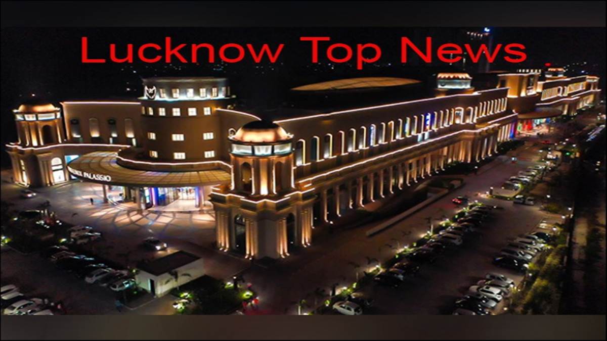 Lucknow Top News: लखनऊ और आसपास के जिलों की खबरें पढ़ें बस एक क्लिक में...