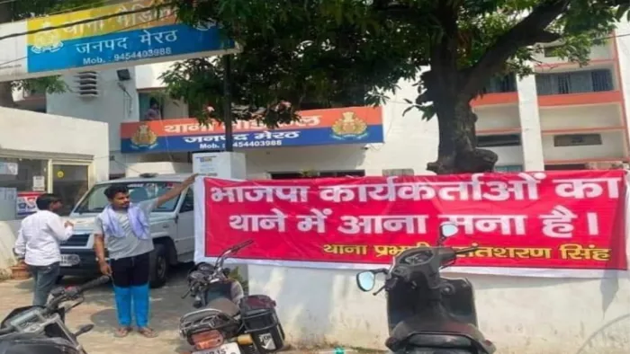 मेरठ में थाने के बाहर विवादित पोस्टर को लेकर खासा हंगामा हो गया।