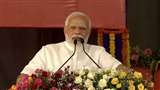 प्रधानमंत्री ने किसानों को बताए नैनो यूरिया के लाभ, किसानों ने ऑनलाइन देखा कार्यक्रम का लाइव प्रसारण